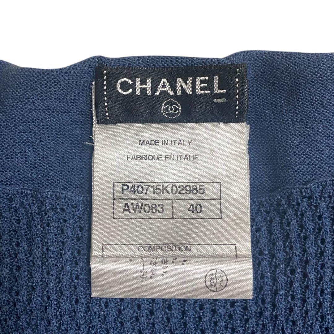 CHANEL ニットワンピース　ウエストギャザー　ココマーク　パーティー　ドレス