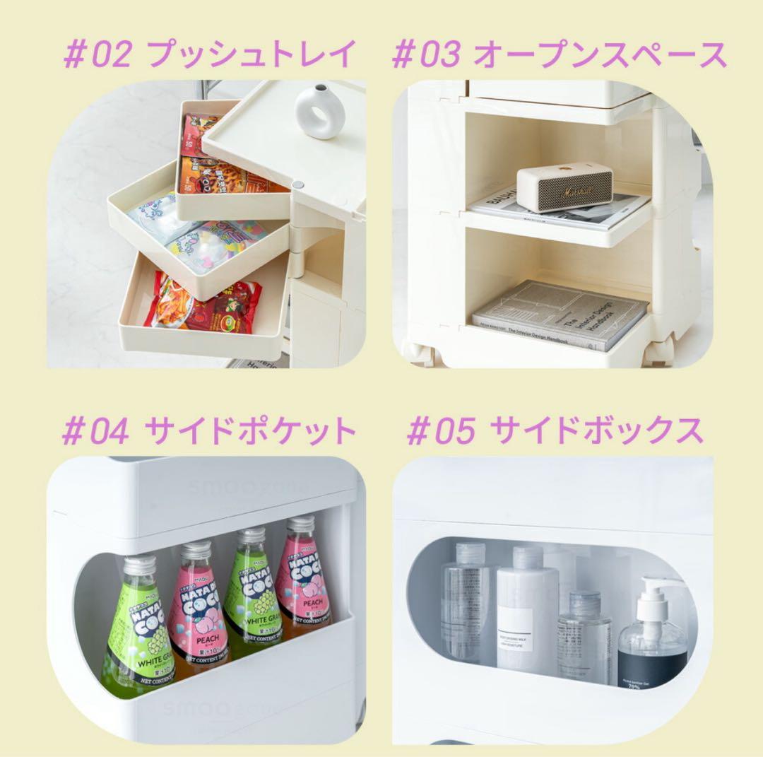 【期間限定値下げ中】smoo gone キャスターワゴン