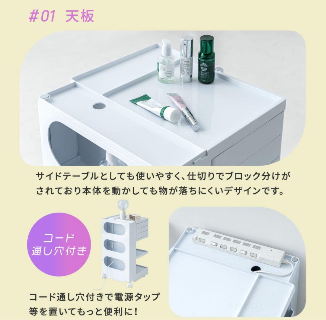 【期間限定値下げ中】smoo gone キャスターワゴン