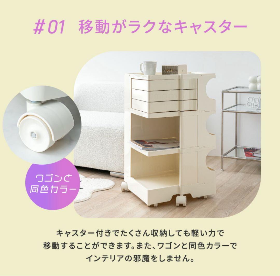 【期間限定値下げ中】smoo gone キャスターワゴン