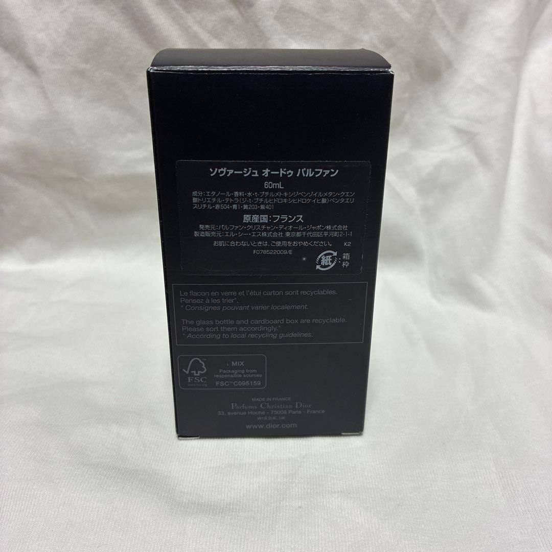 Dior SAUVAGE Eau de Parfum（箱付き）