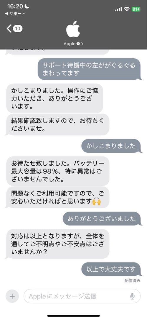 iPad mini (第6世代) 256GB パープル　セルラーモデル