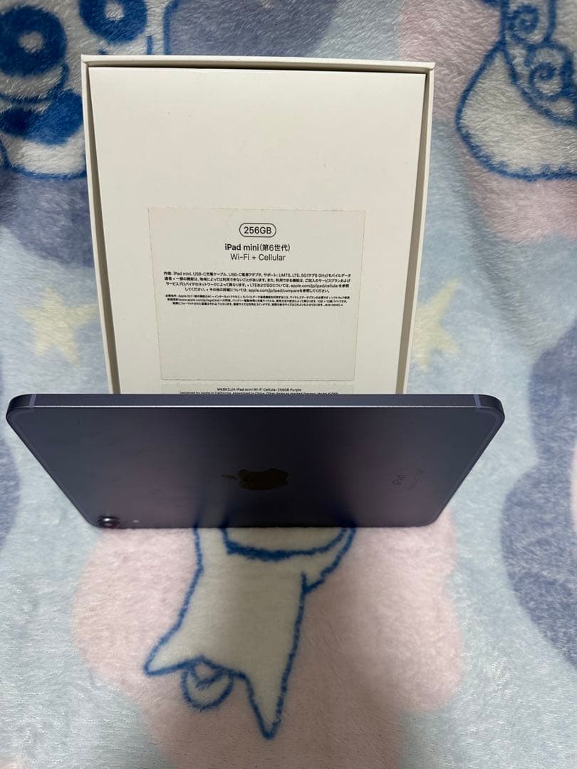 iPad mini (第6世代) 256GB パープル　セルラーモデル