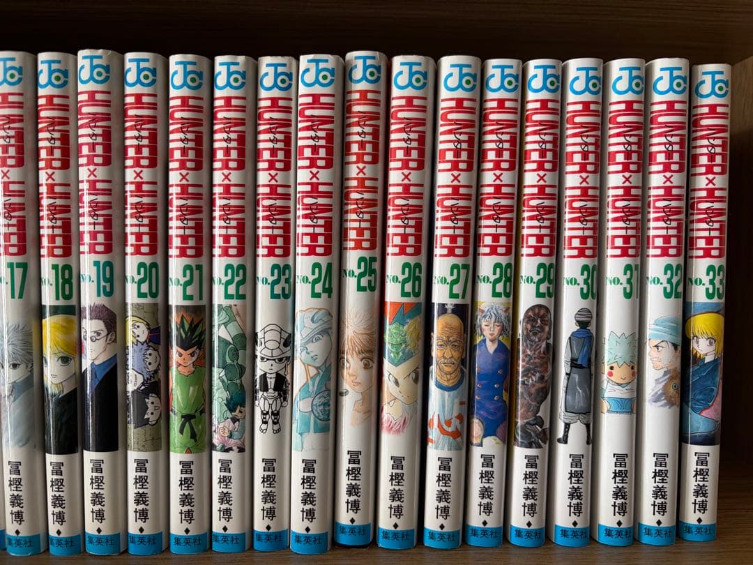 HUNTER×HUNTER 1〜33巻セット