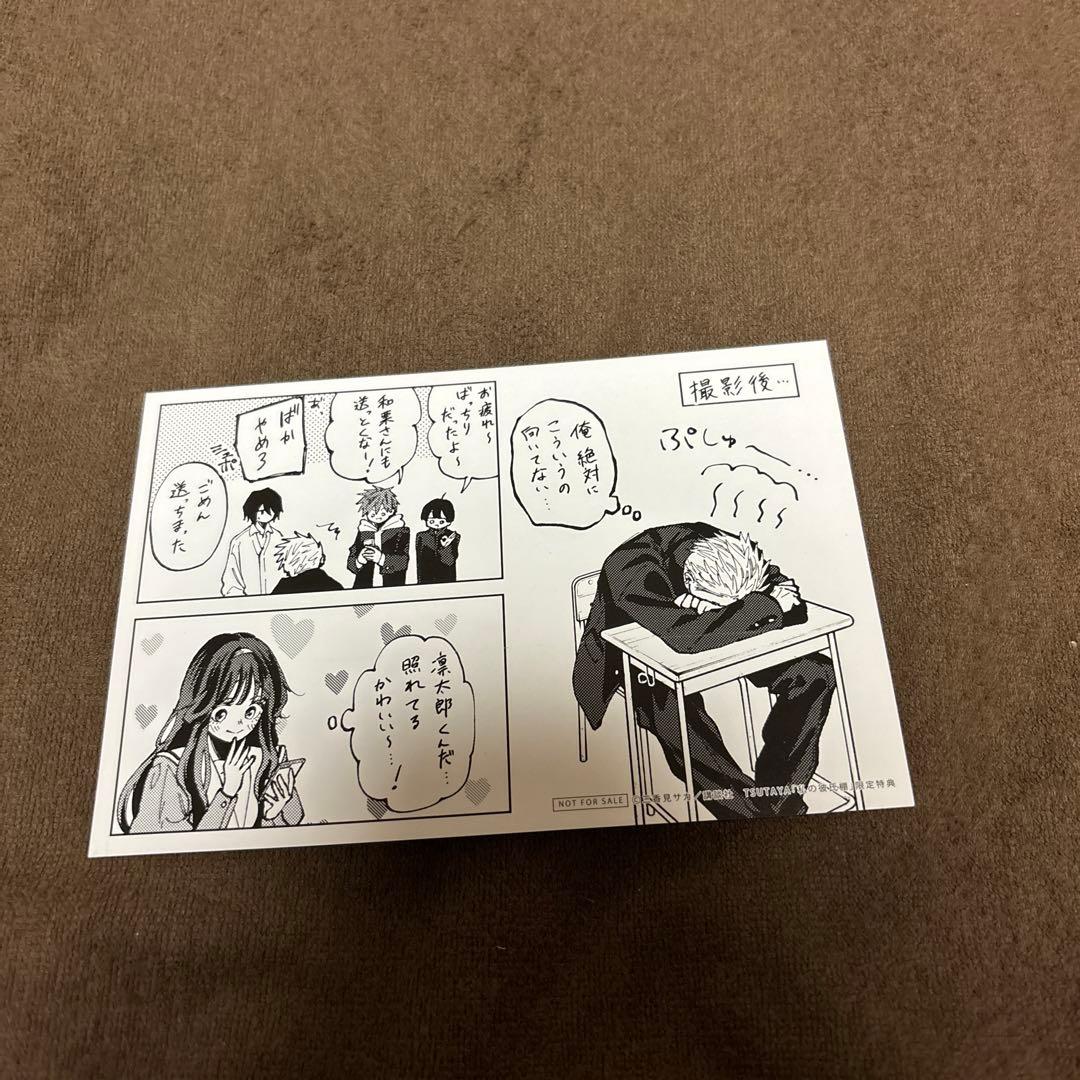 薫る花は凛と咲く 1-18巻 三香見サカ アニメ化 購入特典付き