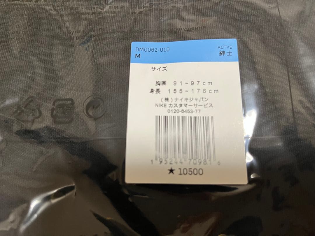 Off-White JORDAN Tシャツ ブラック　新品