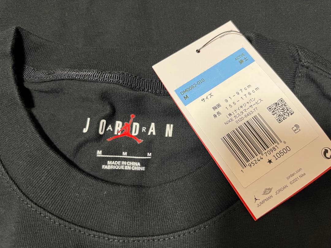 Off-White JORDAN Tシャツ ブラック　新品
