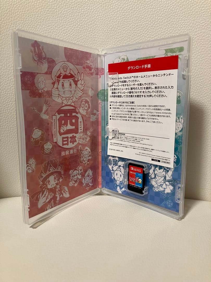 Switch 桃太郎電鉄2 ～あなたの町も きっとある～ 東日本編＋西日本編