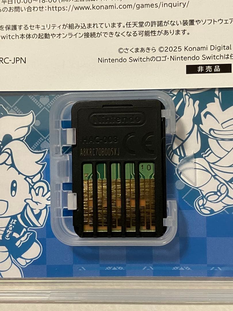 Switch 桃太郎電鉄2 ～あなたの町も きっとある～ 東日本編＋西日本編