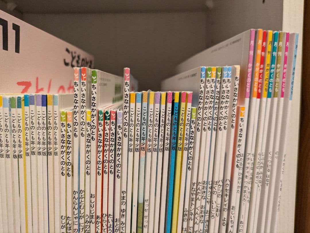 かがくのとも　その他多数70冊