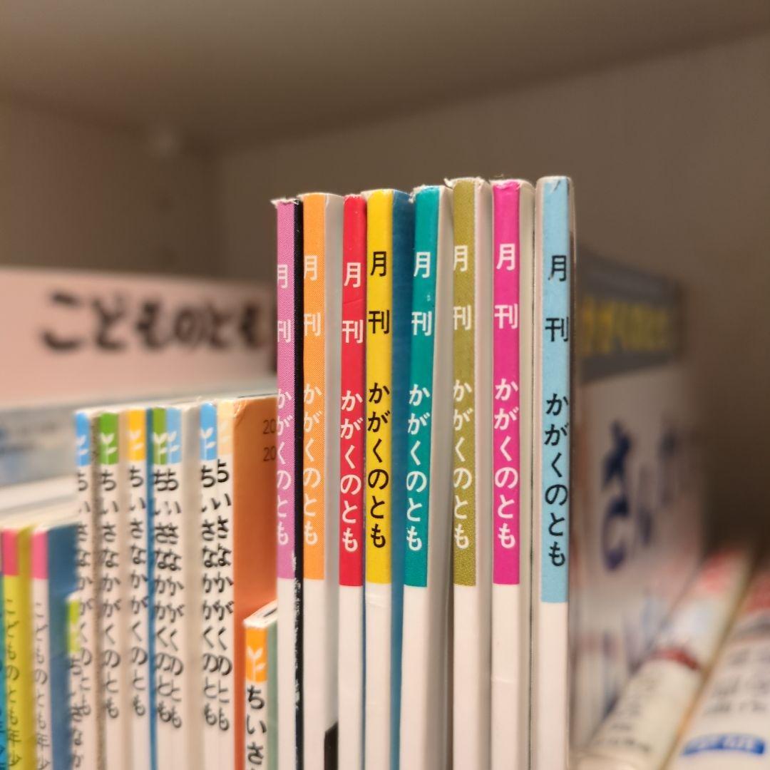 かがくのとも　その他多数70冊