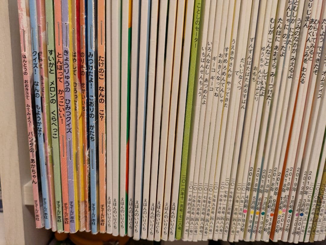 かがくのとも　その他多数70冊
