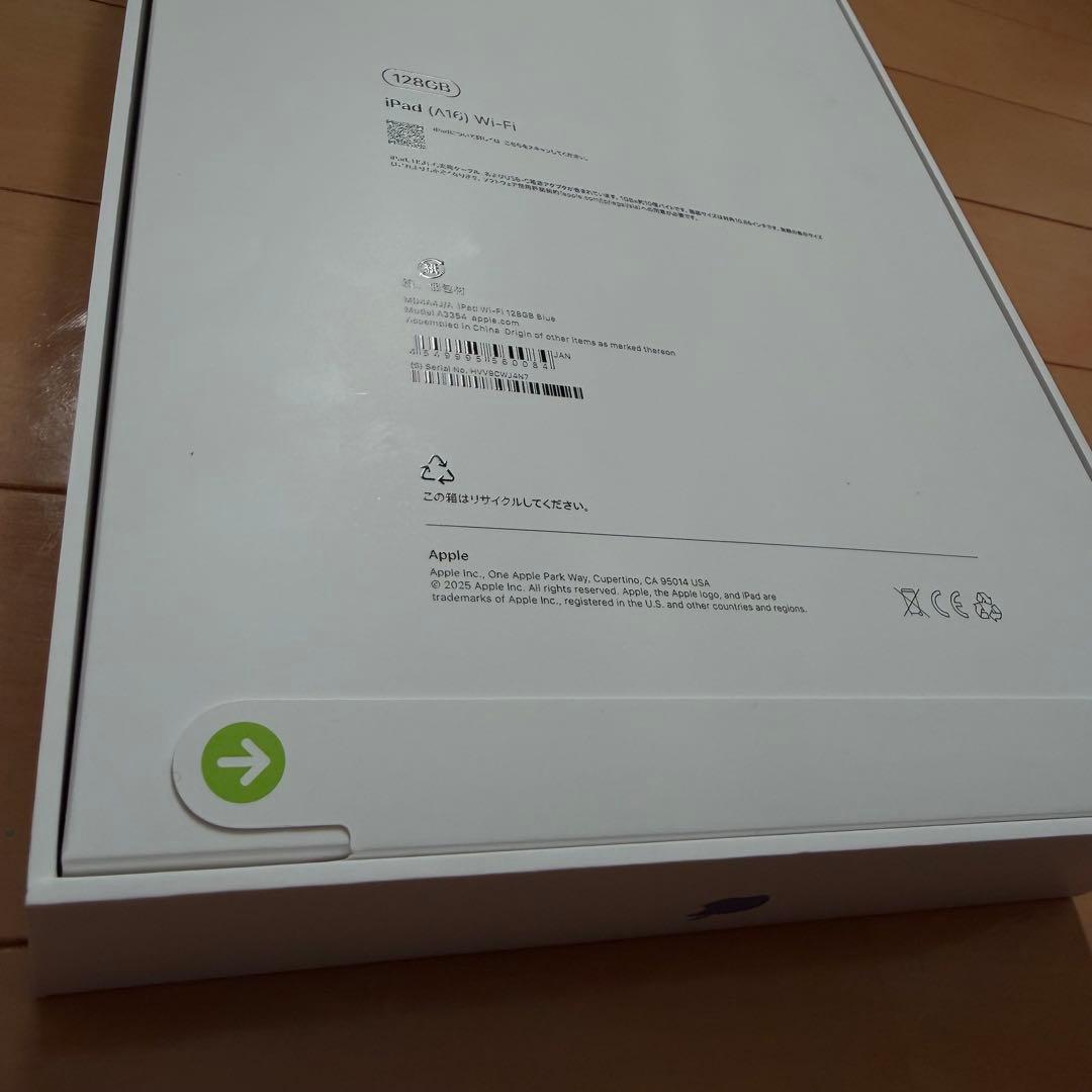 【新品未開封】Apple 11 インチ iPad (A16)　128GB ブルー