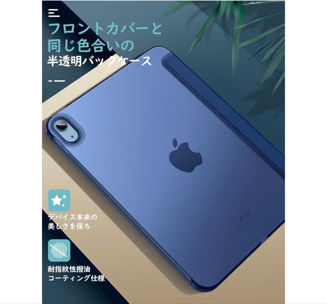 【新品未開封】Apple 11 インチ iPad (A16)　128GB ブルー