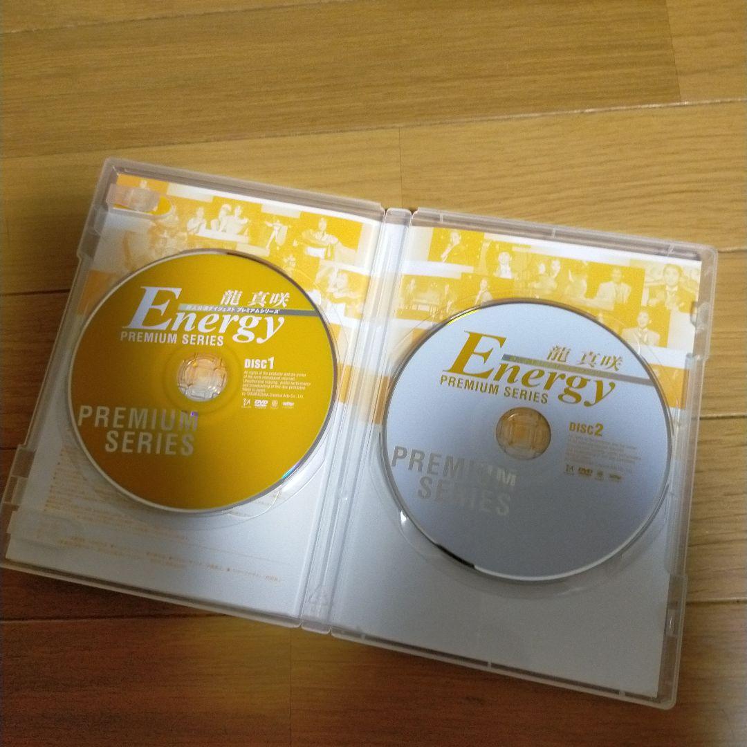 DVD 龍真咲/Energy Premium Series〈2枚組〉