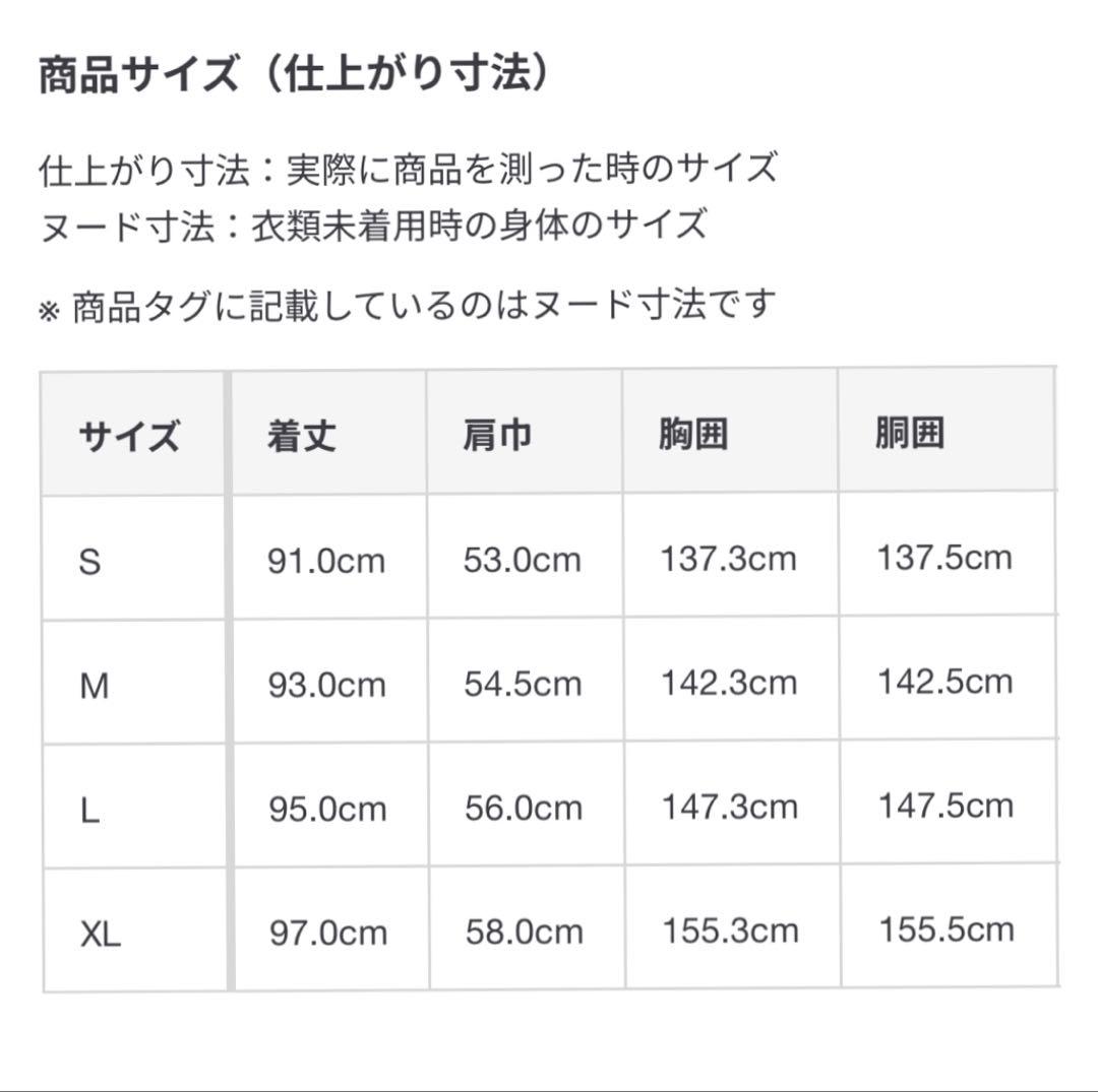 MUJI LABO ムジラボ ライナー付きモッズコート　L 黒