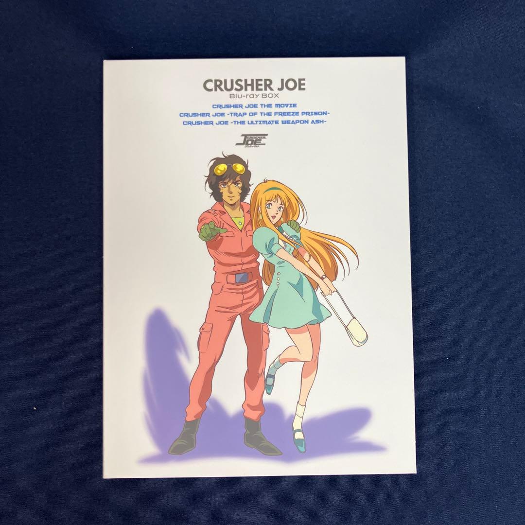 中古　クラッシャージョウ Blu-ray BOX〈初回限定生産版・3枚組〉