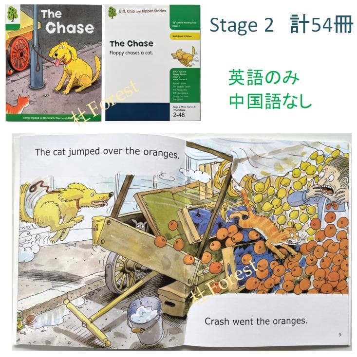 新品 ORT Stage 2 絵本54冊 公式音源 マイヤペン対応