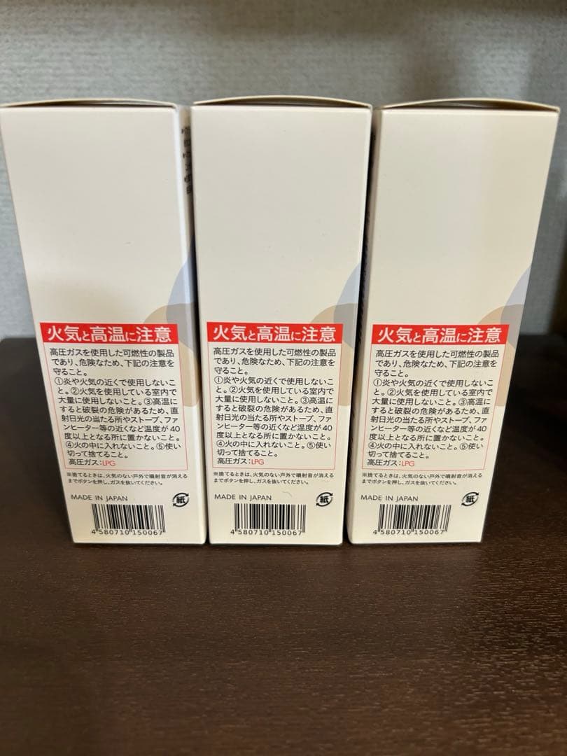 ビーリス　エアリーカラーフォーム ブラック 80g 3個セット