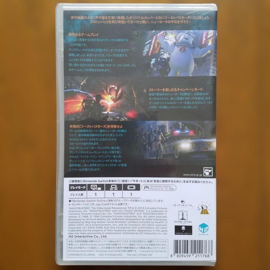 GHOSTBUSTERS　 THE VIDEO GAME REMASTERED