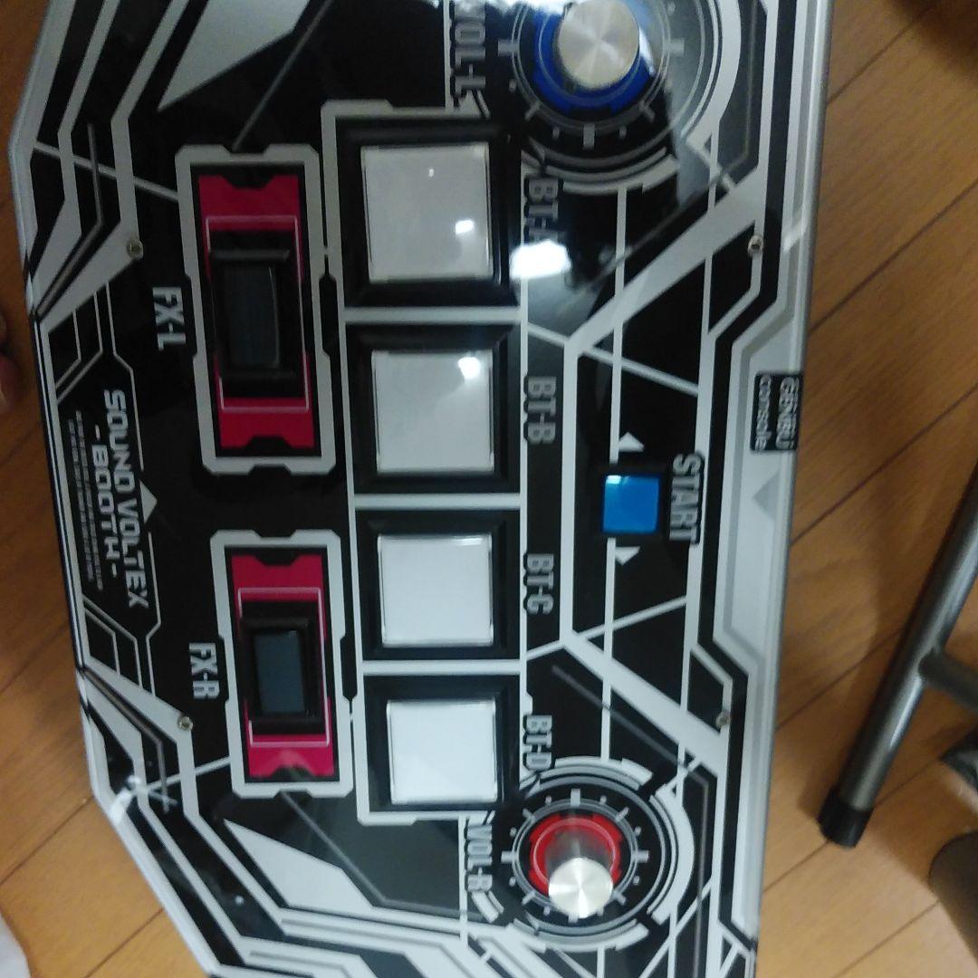 ボルテコン