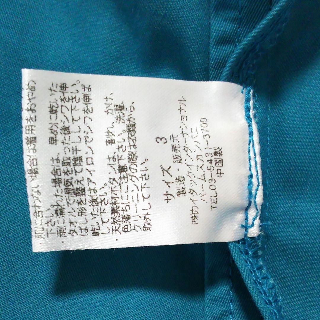 【専用です】パラスパレスのステンカラーコート　ロイヤルブルー