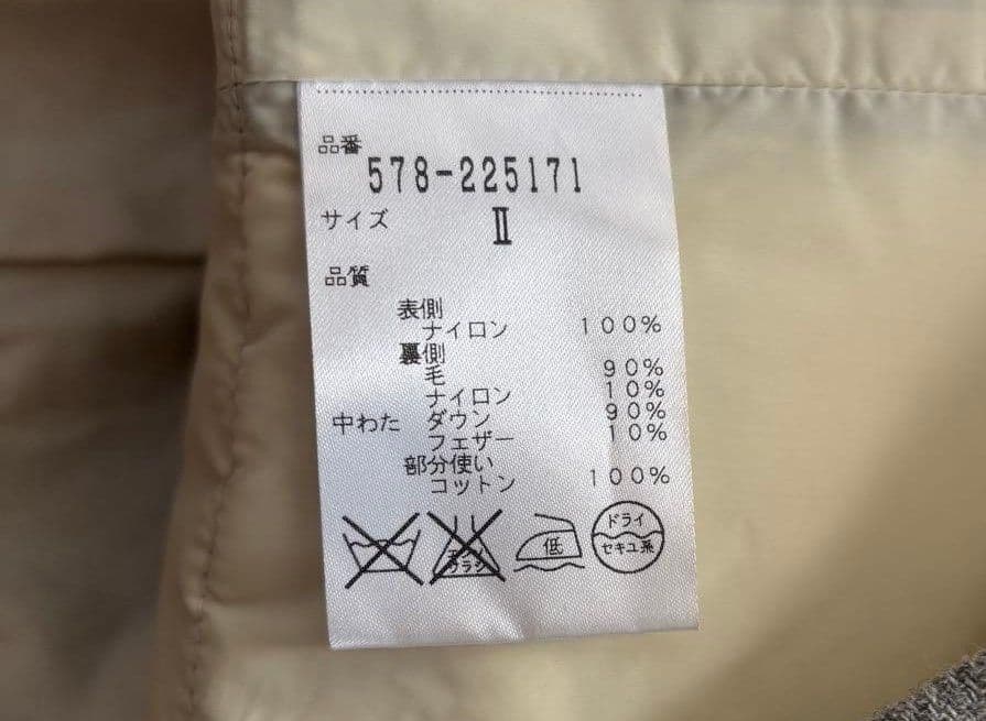 未使用級 MHLマーガレットハウエル　ダウンライナー付ショート丈トレンチコート