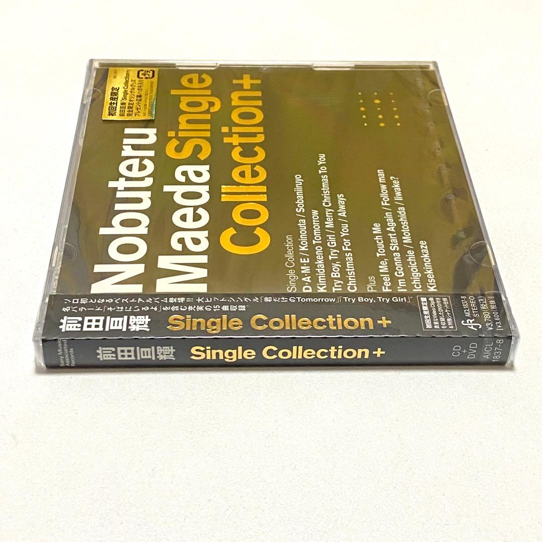 絶版　前田亘輝　Single Collection+ 初回版　CD ❤️未開封❤️