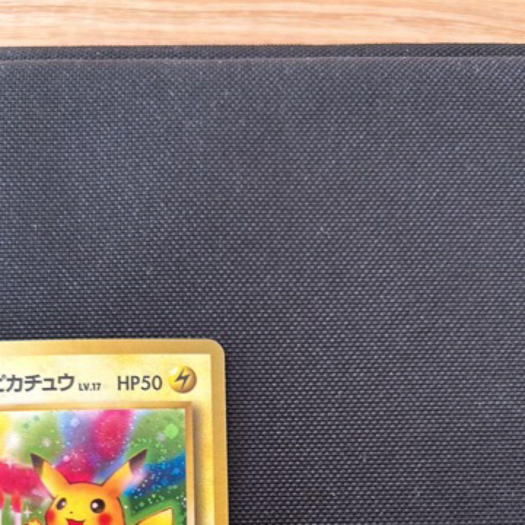 ポケモンカード　おたんじょうびピカチュウ　旧裏　プロモ　お誕生日ピカチュウ