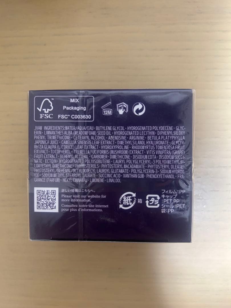 DECORTÉ LIPOSOME ADVANCED リペアクリーム 50g