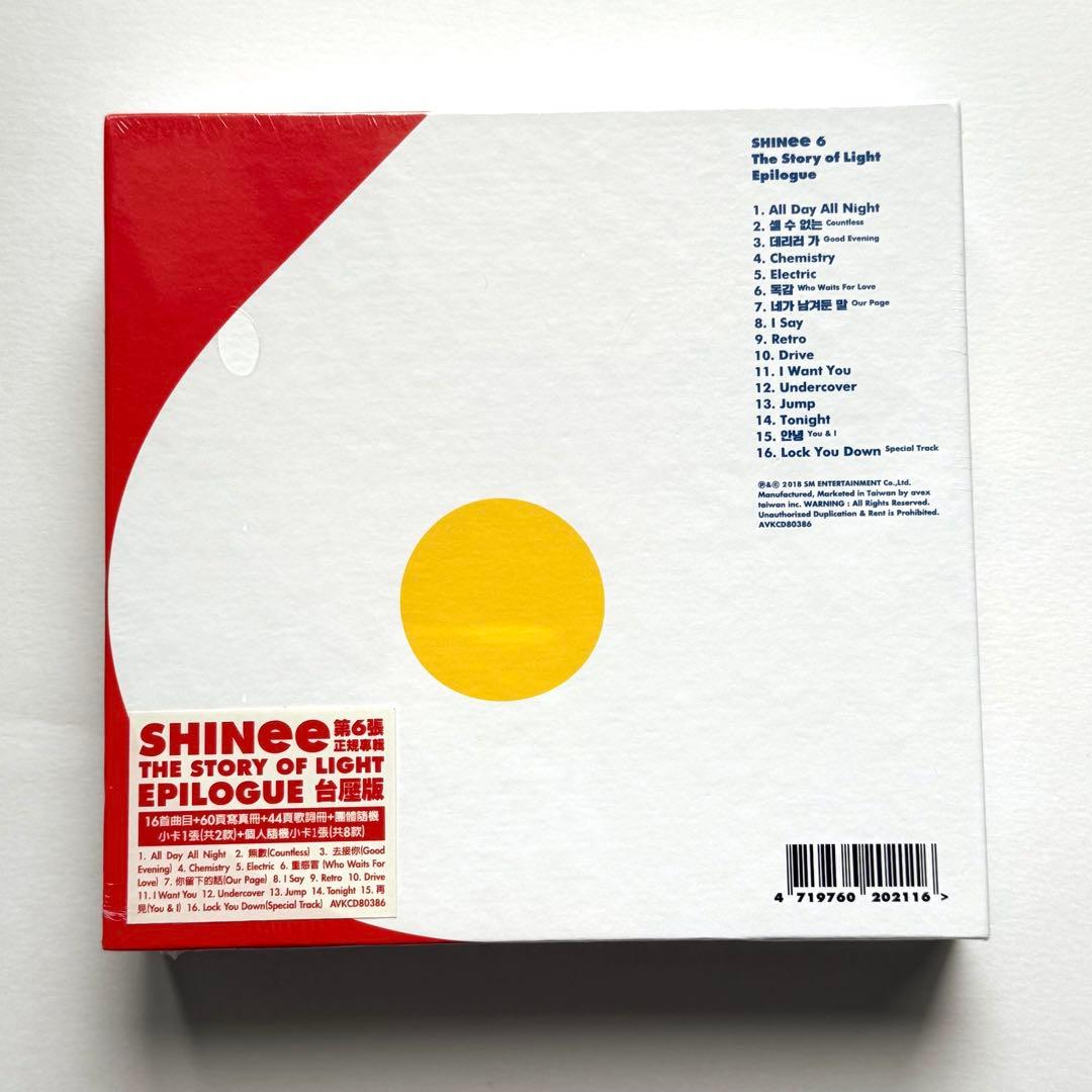 SHINee 6 The Story of Light epilogue 台湾盤