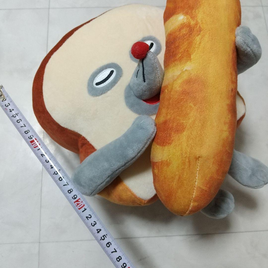 新品　パンどろぼう 一番くじ A賞 いとしのパンぬいぐるみ