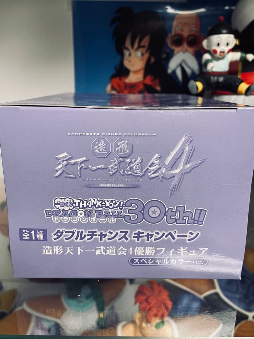 ド*ク様 ドラゴンボール フィギュア ダブルチャンス