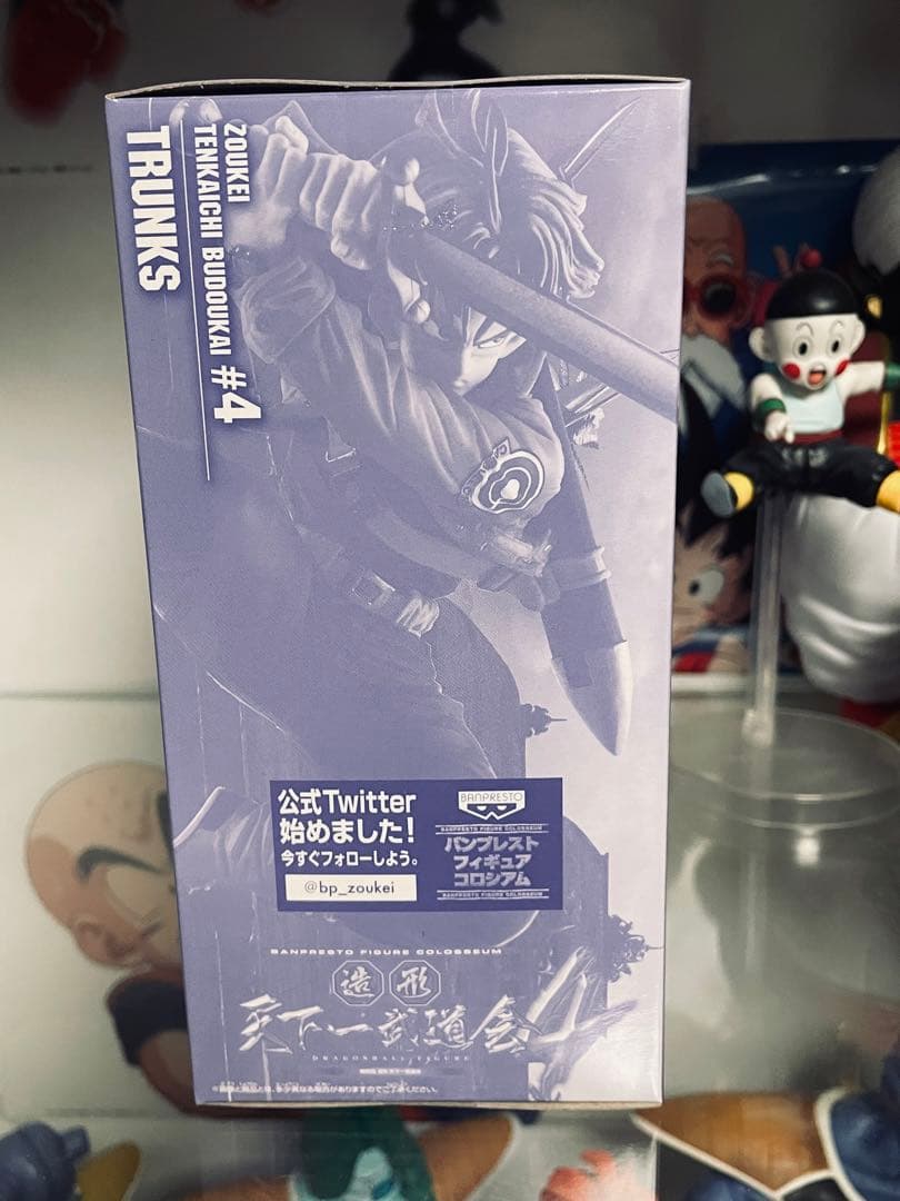 ド*ク様 ドラゴンボール フィギュア ダブルチャンス