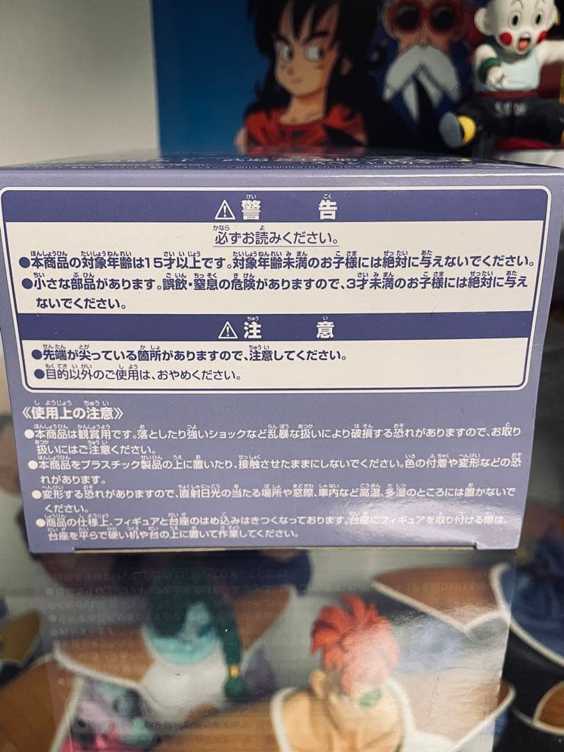ド*ク様 ドラゴンボール フィギュア ダブルチャンス