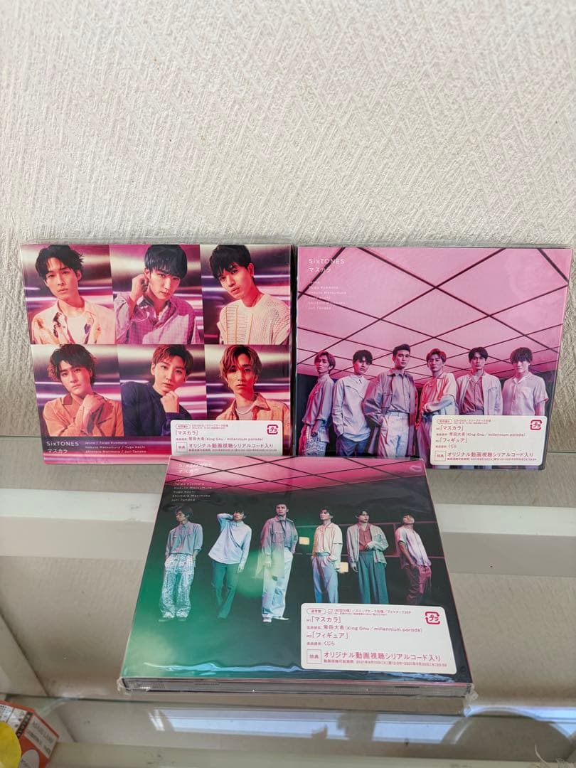 【SixTONES】 CD・CD-DVD 52枚まとめ売り