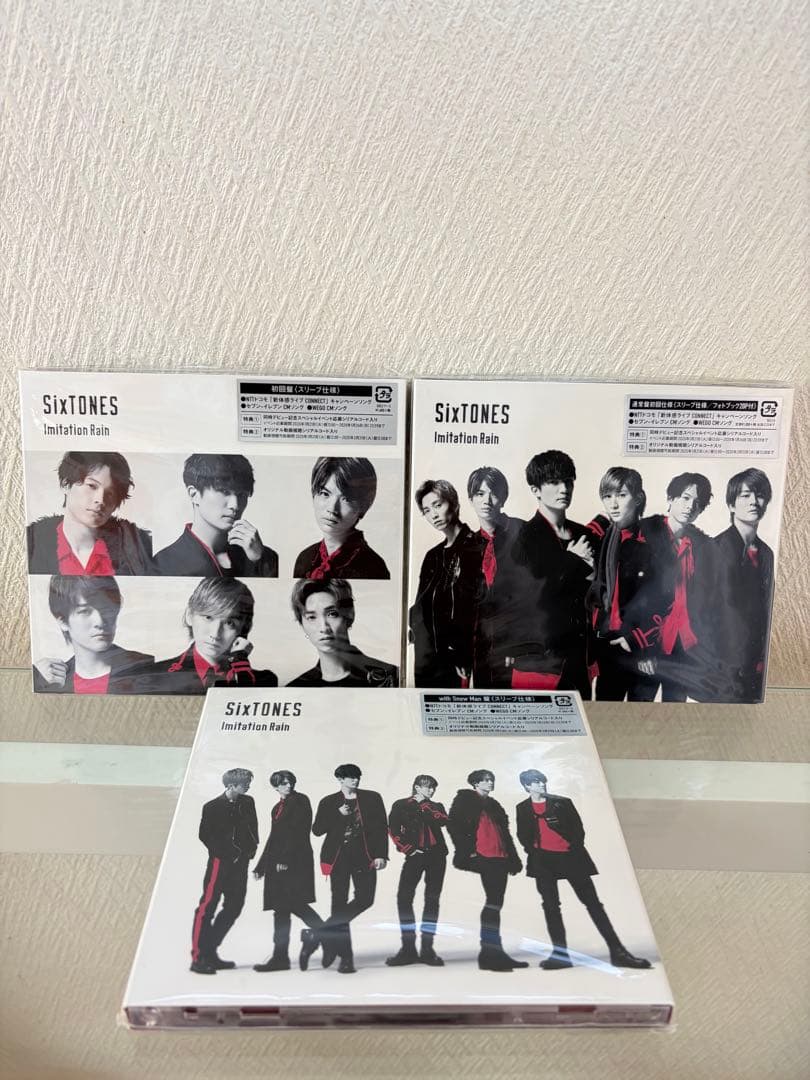【SixTONES】 CD・CD-DVD 52枚まとめ売り