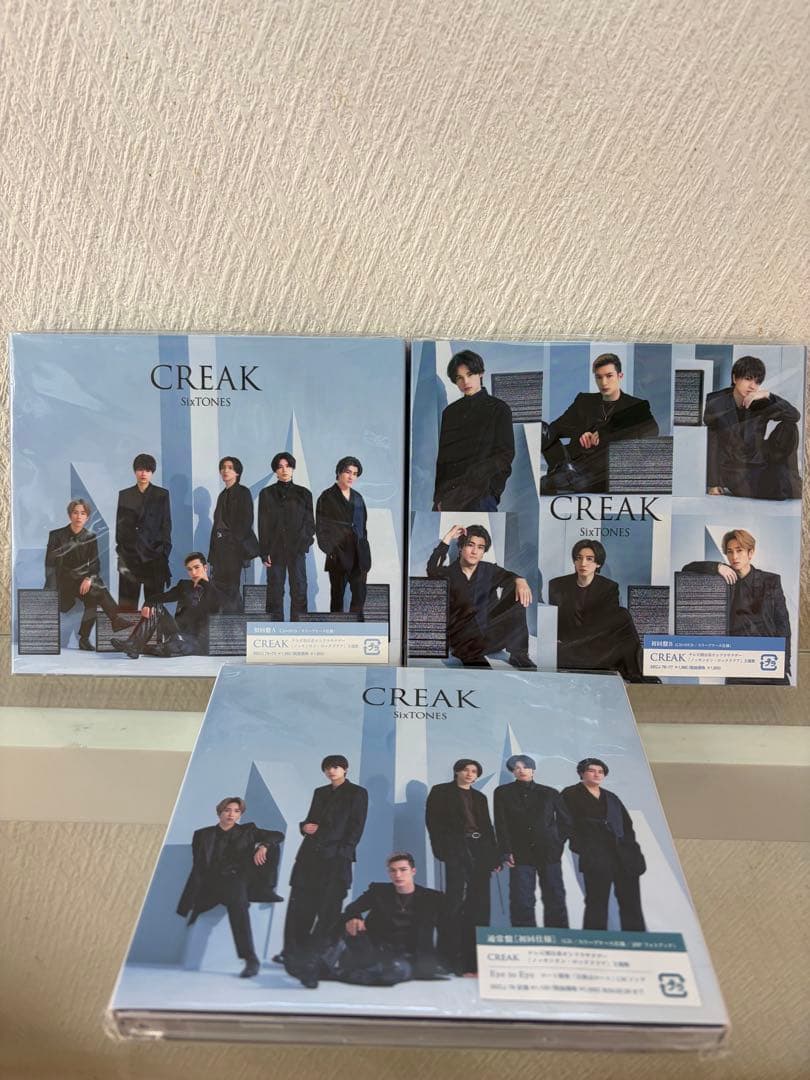 【SixTONES】 CD・CD-DVD 52枚まとめ売り