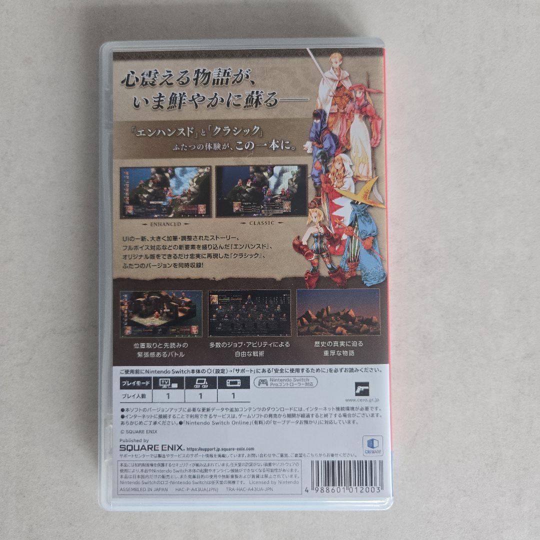 FFT Switch版