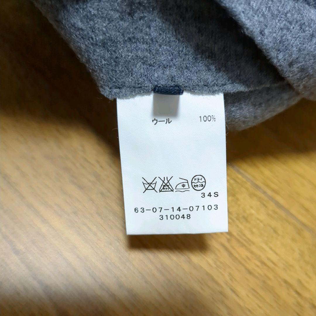 美品！トゥモローランド ウール100%ダブルブレステッドジャケット 46杢グレー