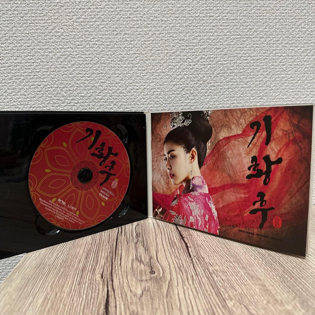 韓国ドラマ　奇皇后　OST チチャンウク　韓国盤　廃盤品