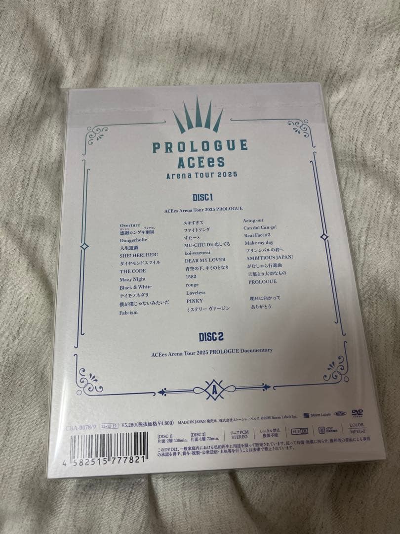 ミュージック PROLOGUE ACEesArena Tour 2025 DVD