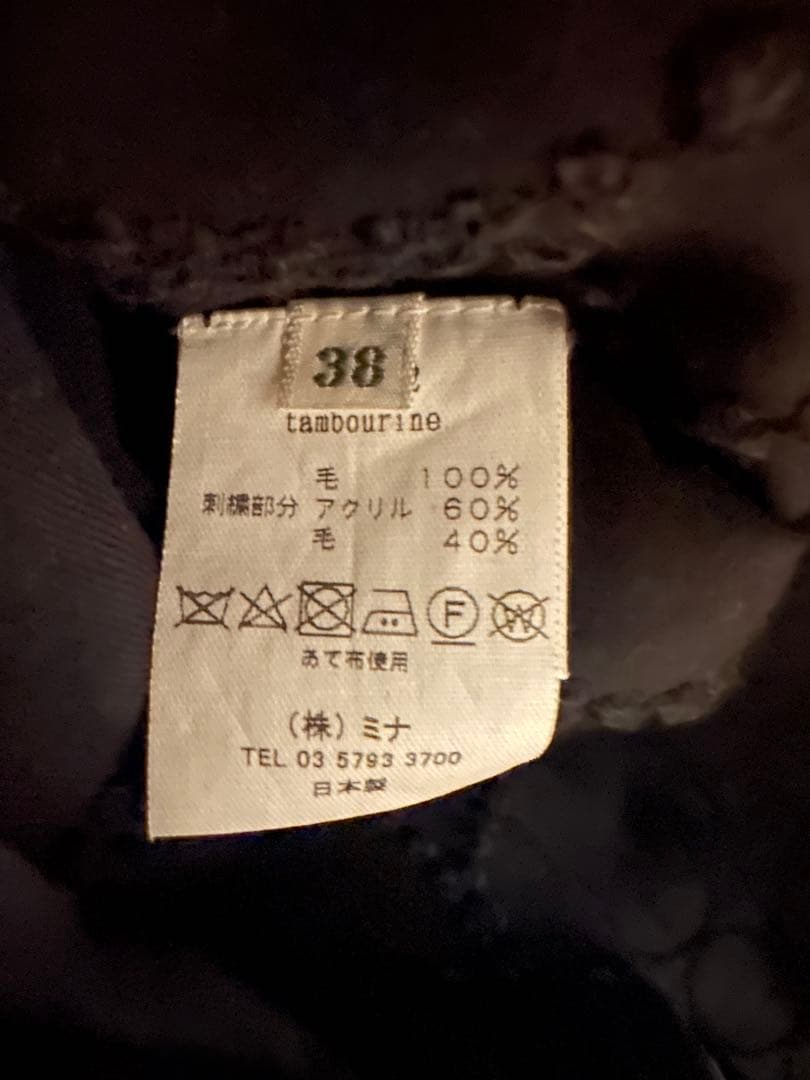minä perhonen タンバリン　黒 半袖ワンピース　サイズ　38