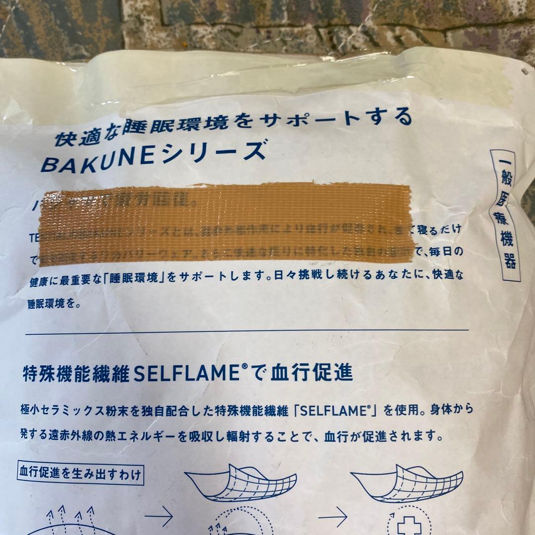 TENTIAL BAKUNE Dry Tunic womenM ラベンダー