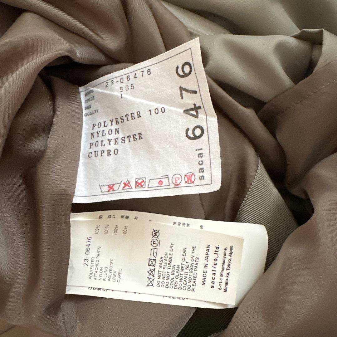sacai スカート