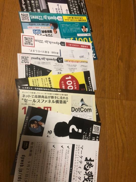 会員制サブスクコース「ザ・レスポンス」冊子、付録「ベストアイディア全集2022」