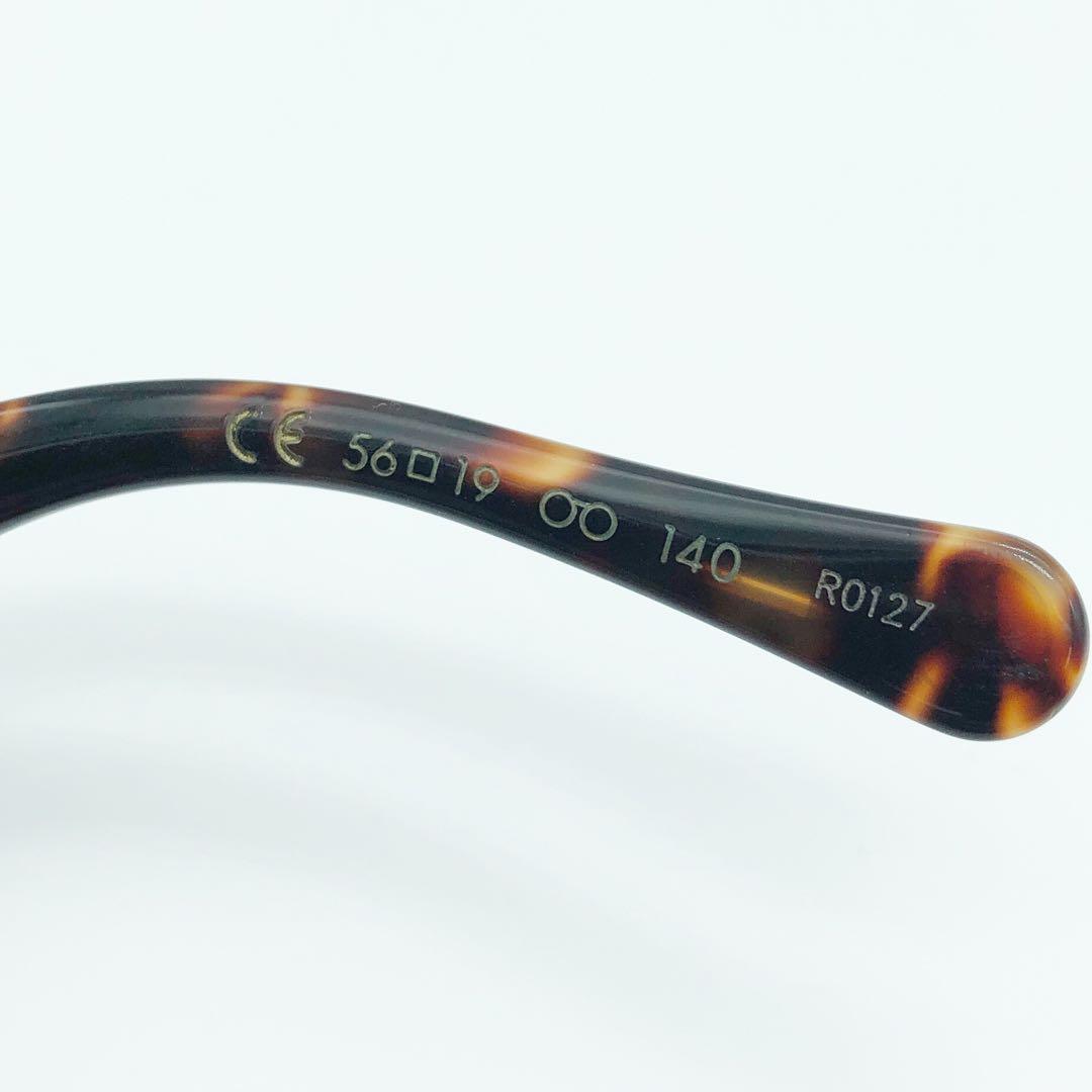 【美品】ルイヴィトン マイフェアレディ サングラス ブラウン系 Z0904E