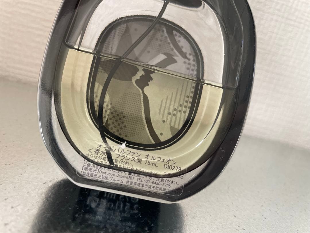 Diptyque オルフェオン　オードパルファム 【正規品】　75ml