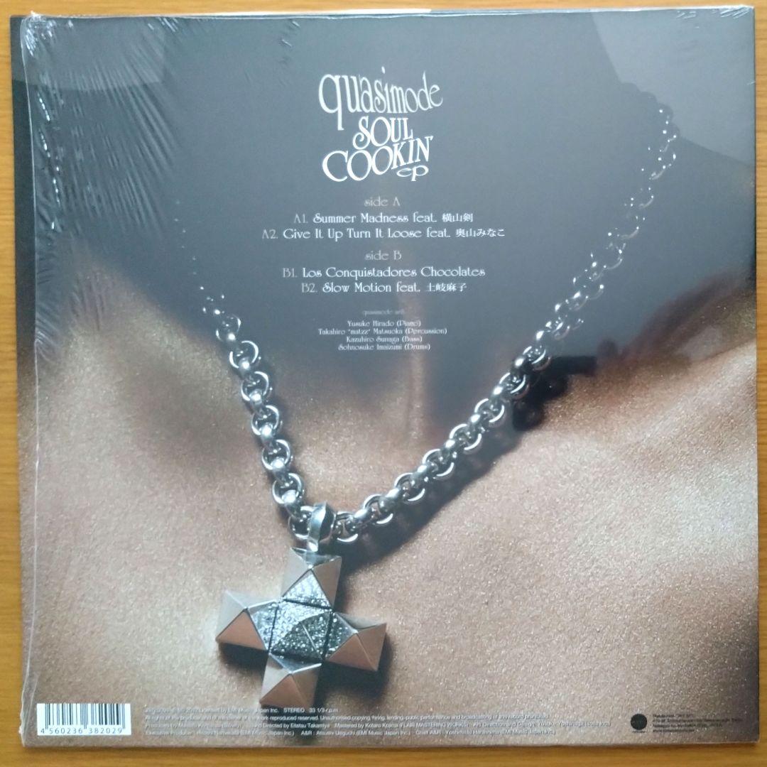 邦楽 Soul Cookin' EP quasimode
