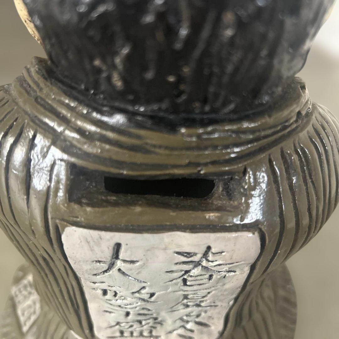 幸運　福の神　時代物　仙台四郎　大きな貯金箱　置物　商売繁盛